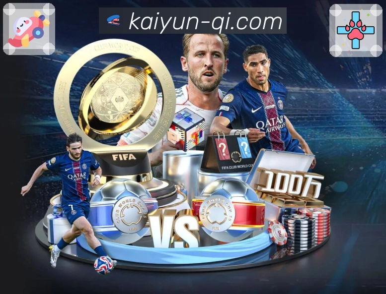 开云APP呈现体育世界的实时精彩画面